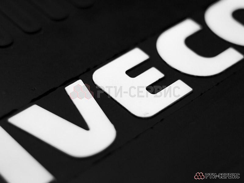 Брызговик 520х330 мм Iveco - фото 1
