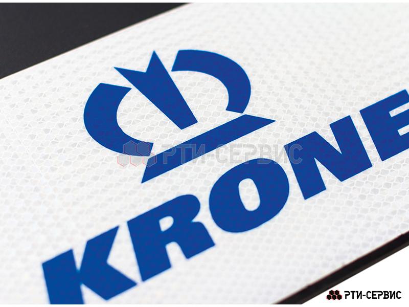 Брызговик для прицепа 400х400 мм Krone (свет.) - фото 1